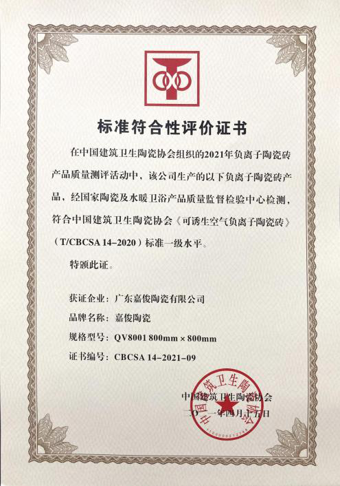 1623225760985631.png 圖片2.png